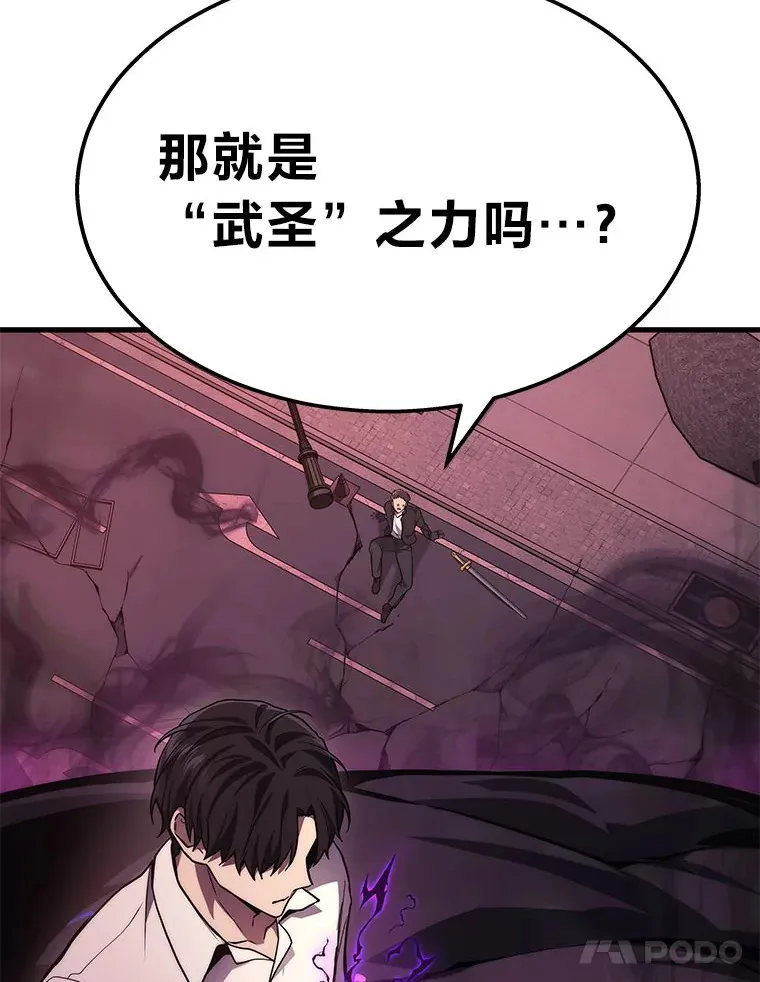 1.人类覆灭72