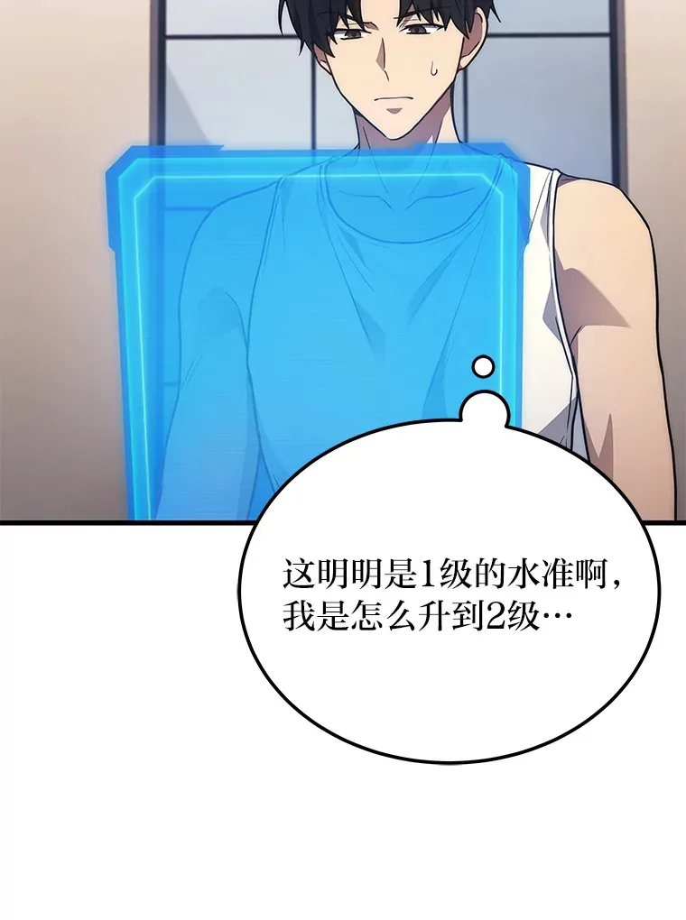2.一切的转机74
