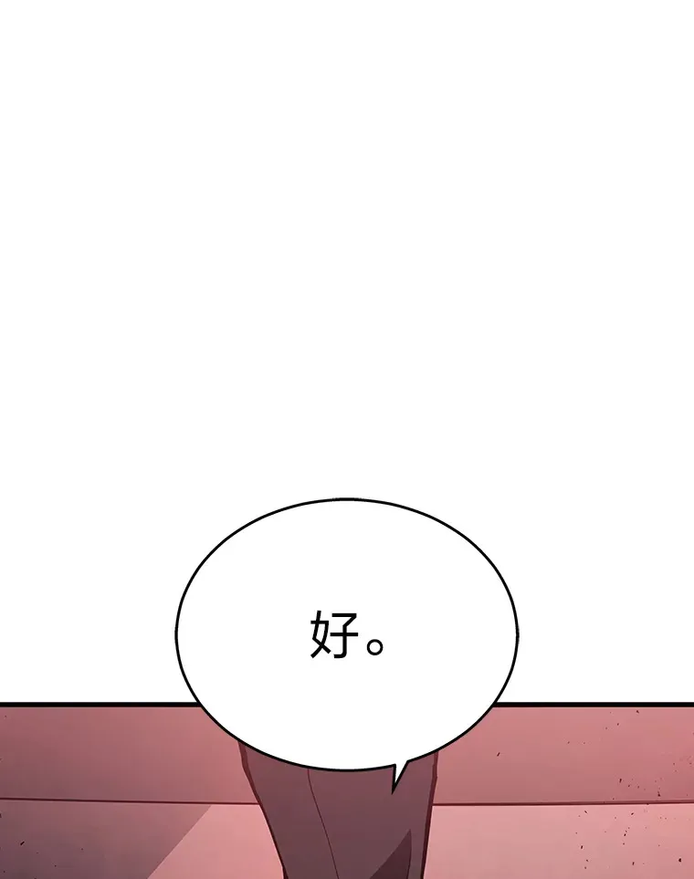 19.奇怪的组合24