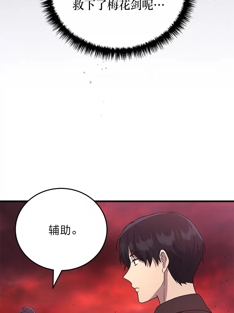 7.目标是屠完一千117
