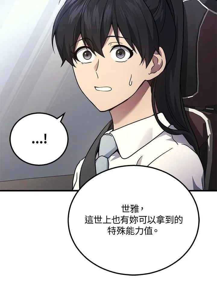 第41话123