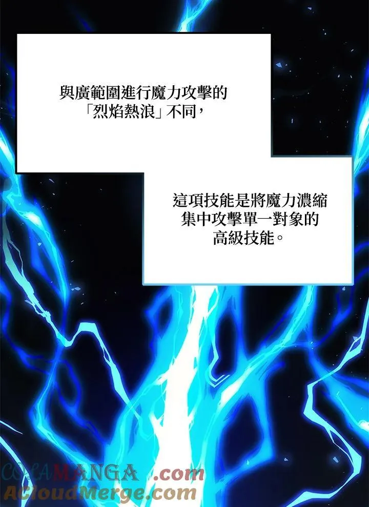 第47话80