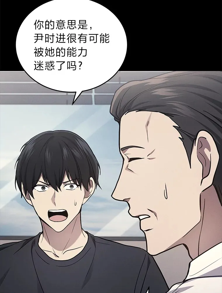 14.逆天新能力130