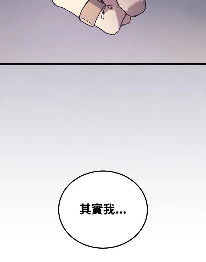 第43话79