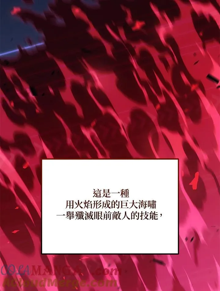第47话20