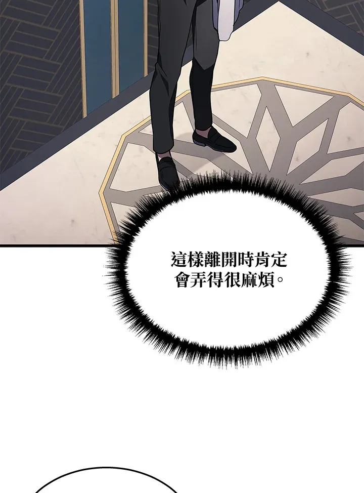 第25话117