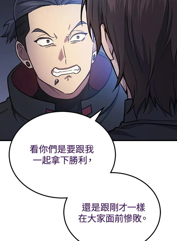 第34话107