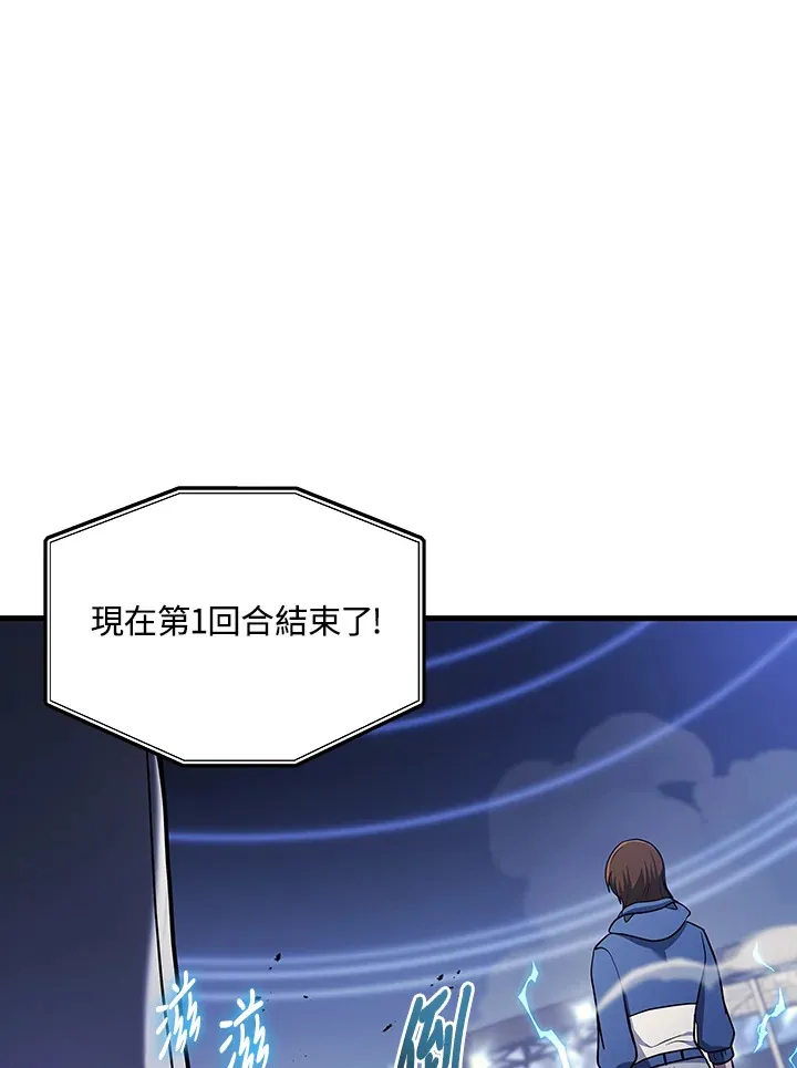第34话87