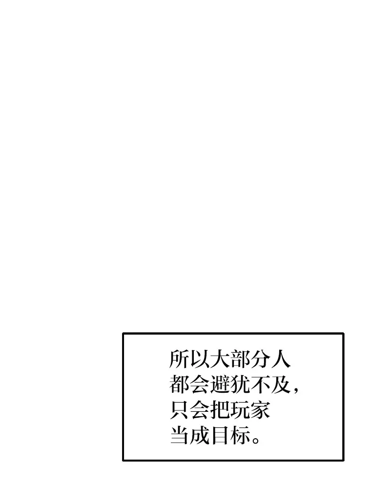 3.林荫区青铜排位赛143