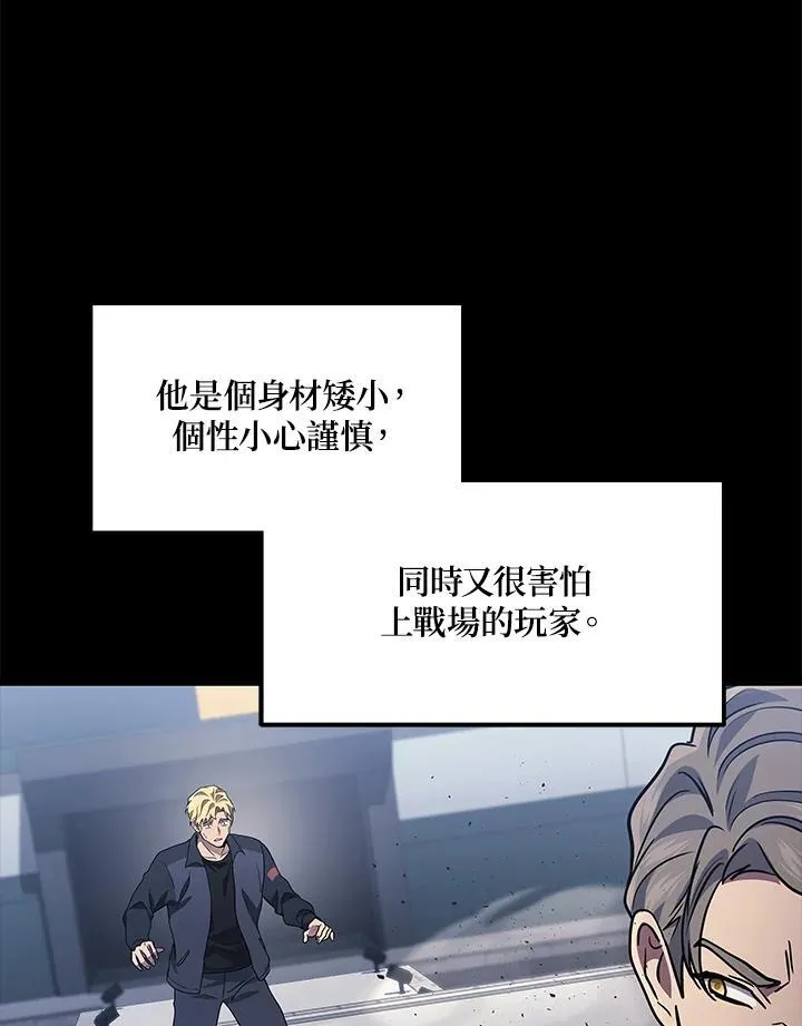 第47话3