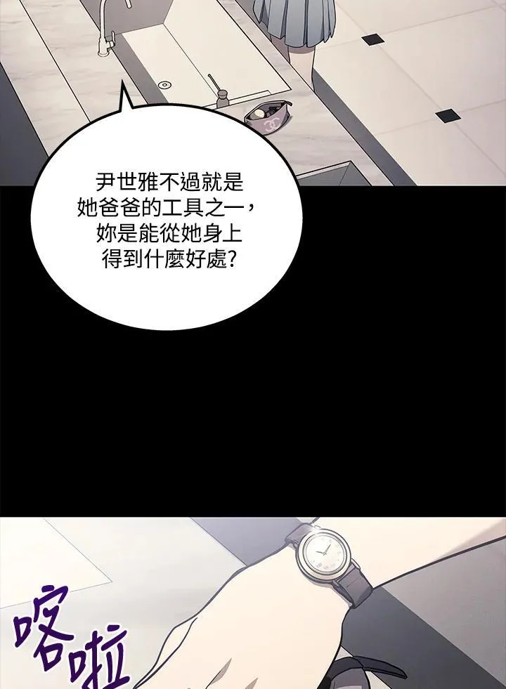 第40话30