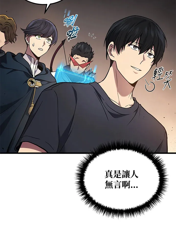 第27话97