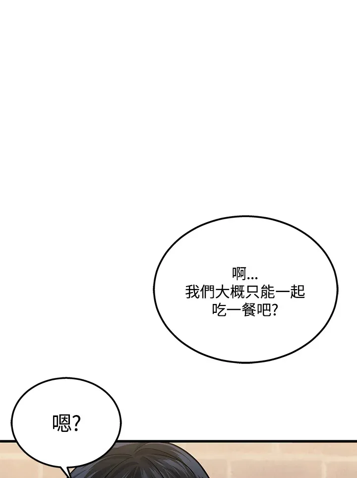 第24话45