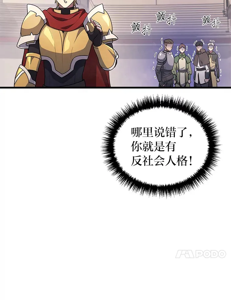 11.主播对战82