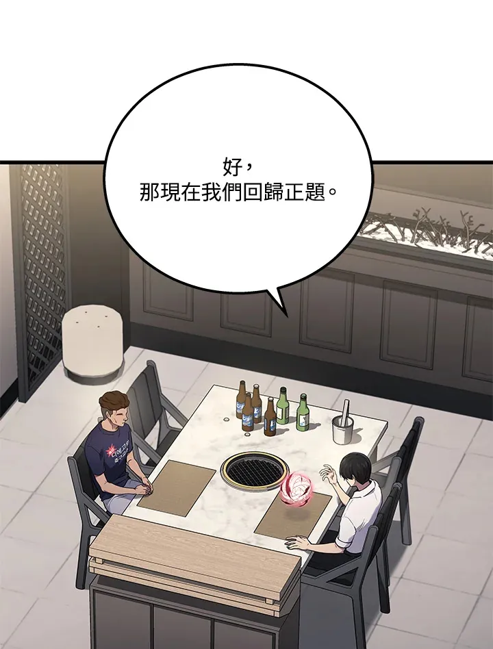 第36话21