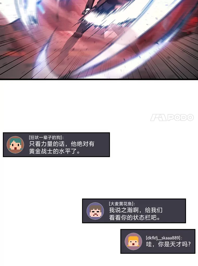 18.向粉丝承诺79