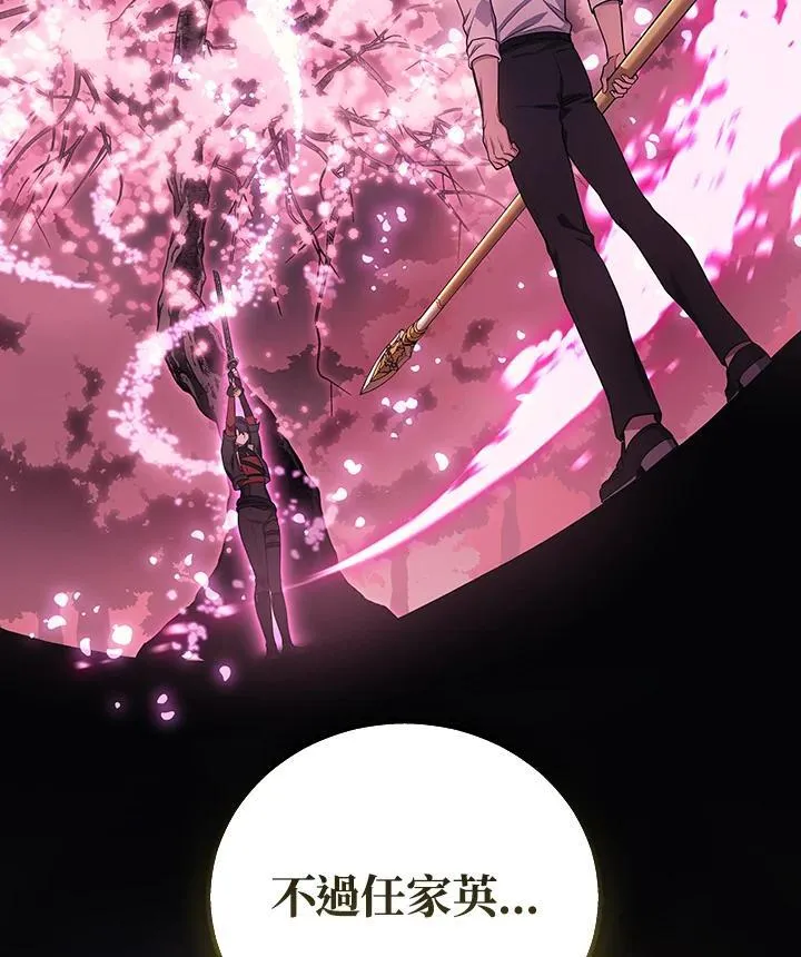 第45话134
