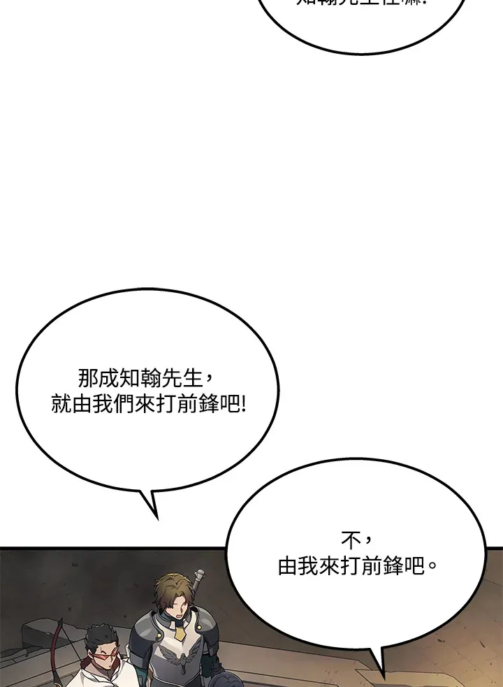 第27话21