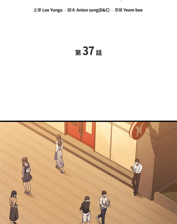 第37话19