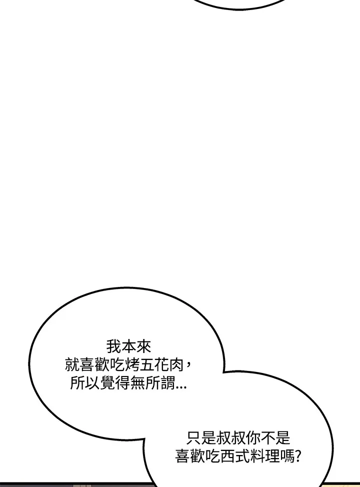 第24话35