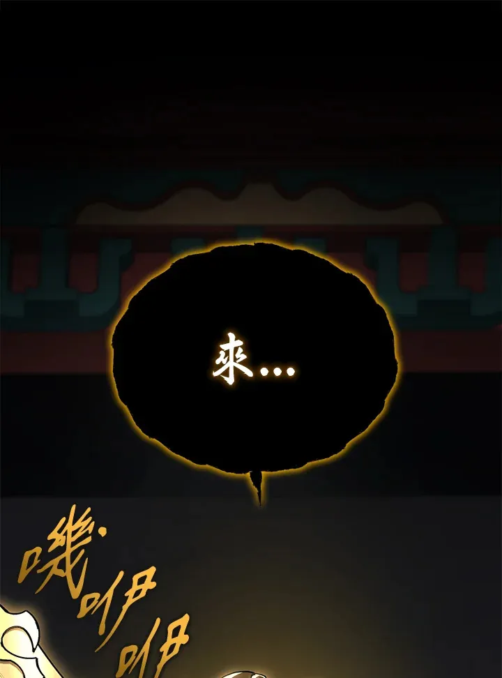 第30话29