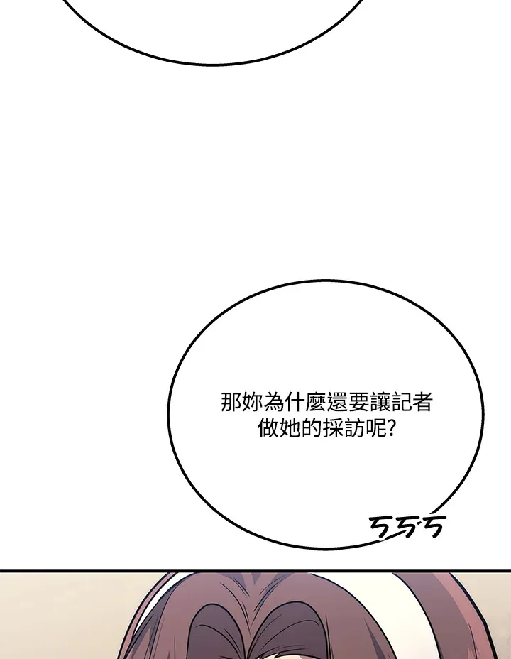 第39话105