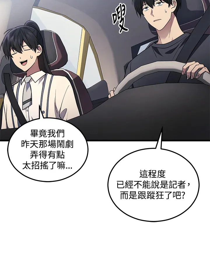 第26话31