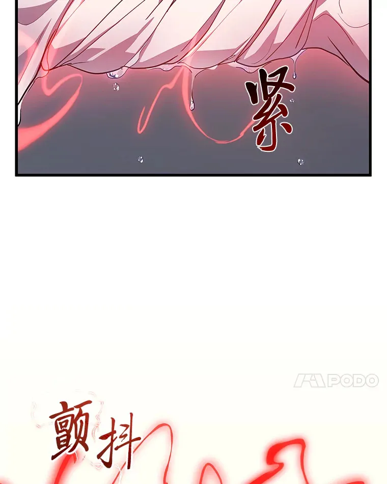 14.逆天新能力51