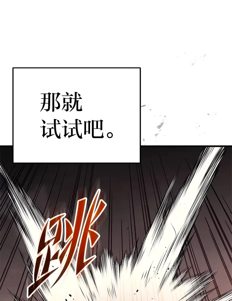 7.目标是屠完一千129