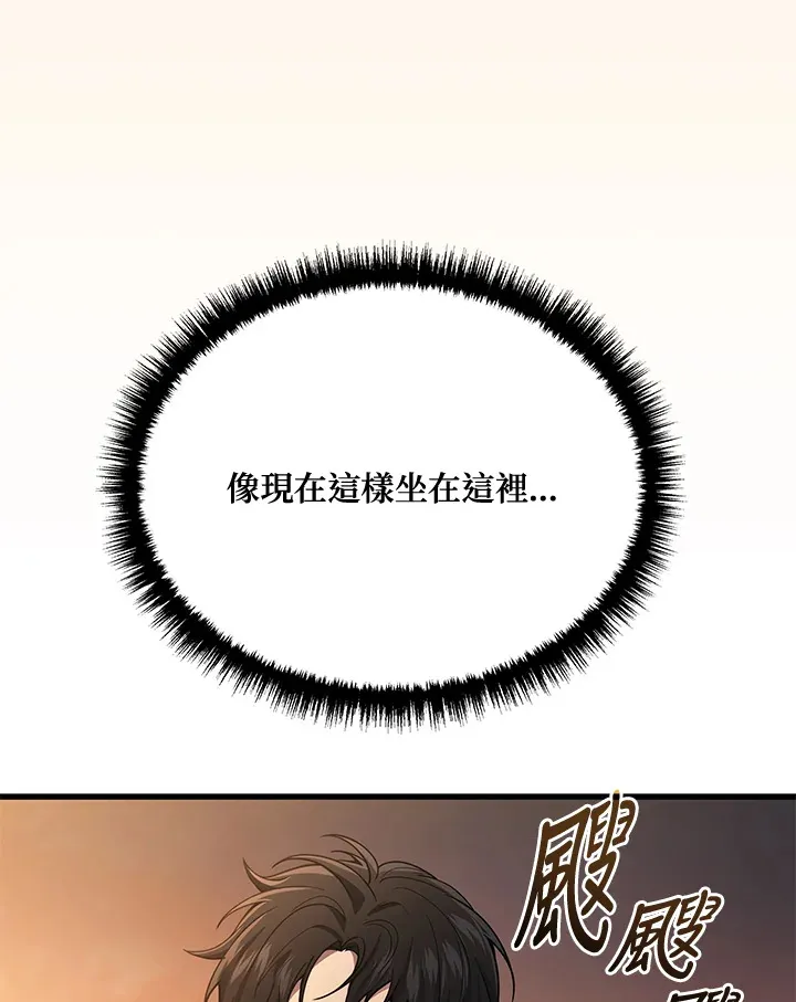 第37话23