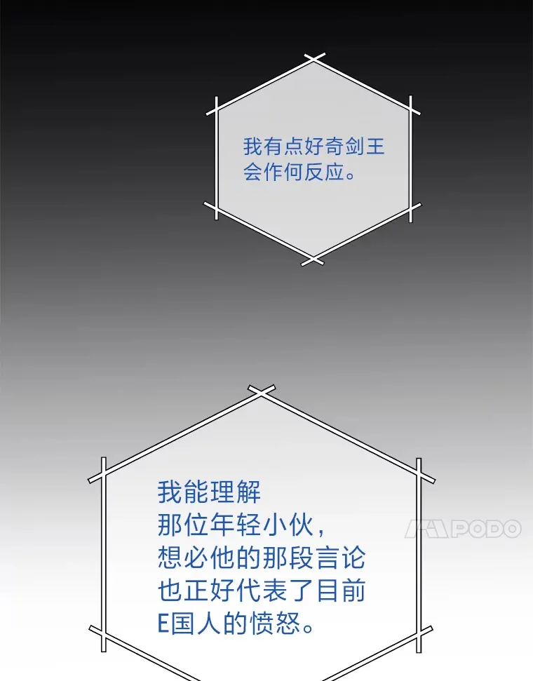 10.直播下战书141