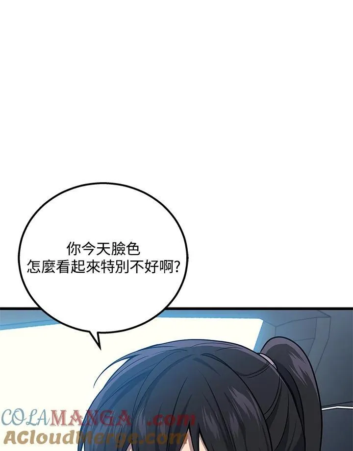 第44话20