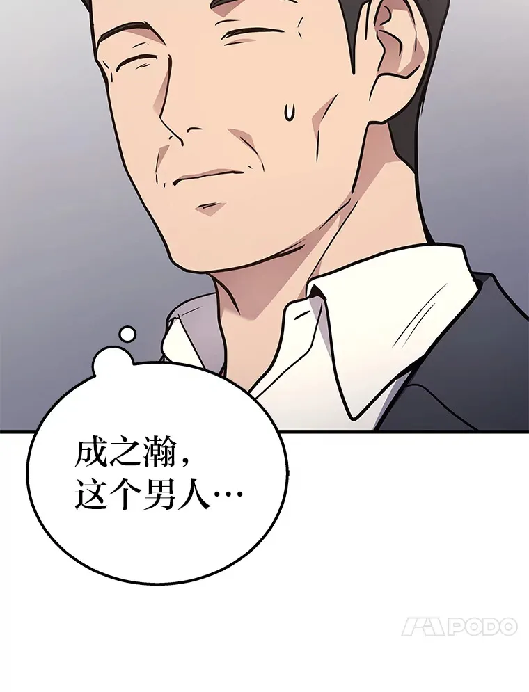 15.拍卖会50