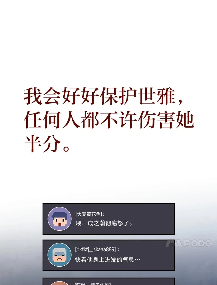 20.装X被雷劈35