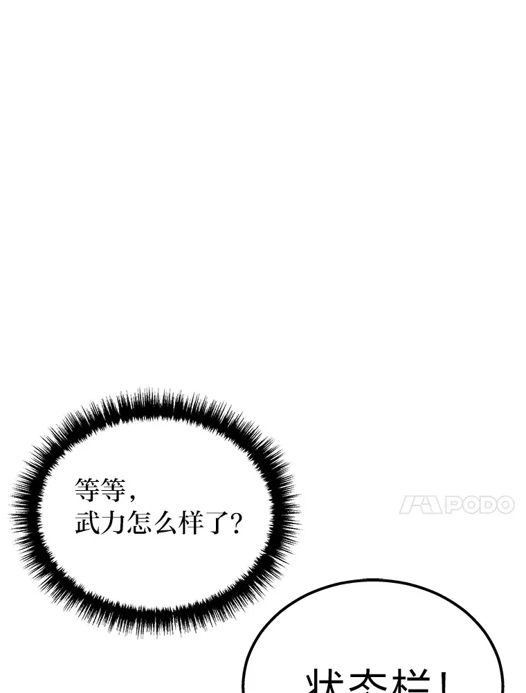 2.一切的转机176