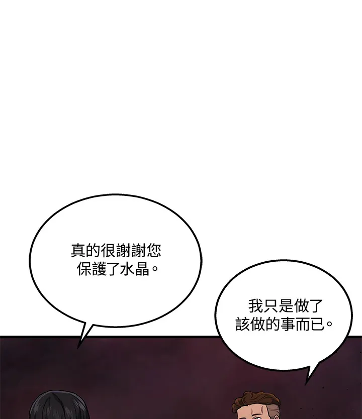 第21话113