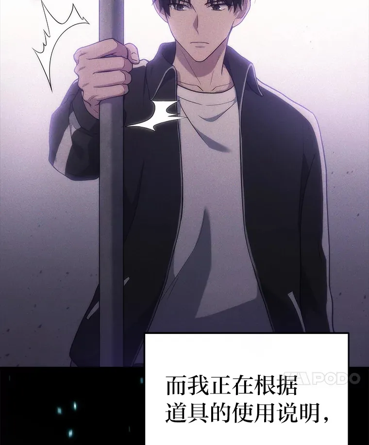 7.目标是屠完一千89