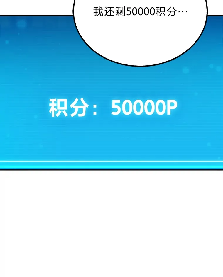 2.一切的转机107