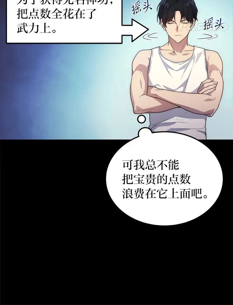 5.转职113