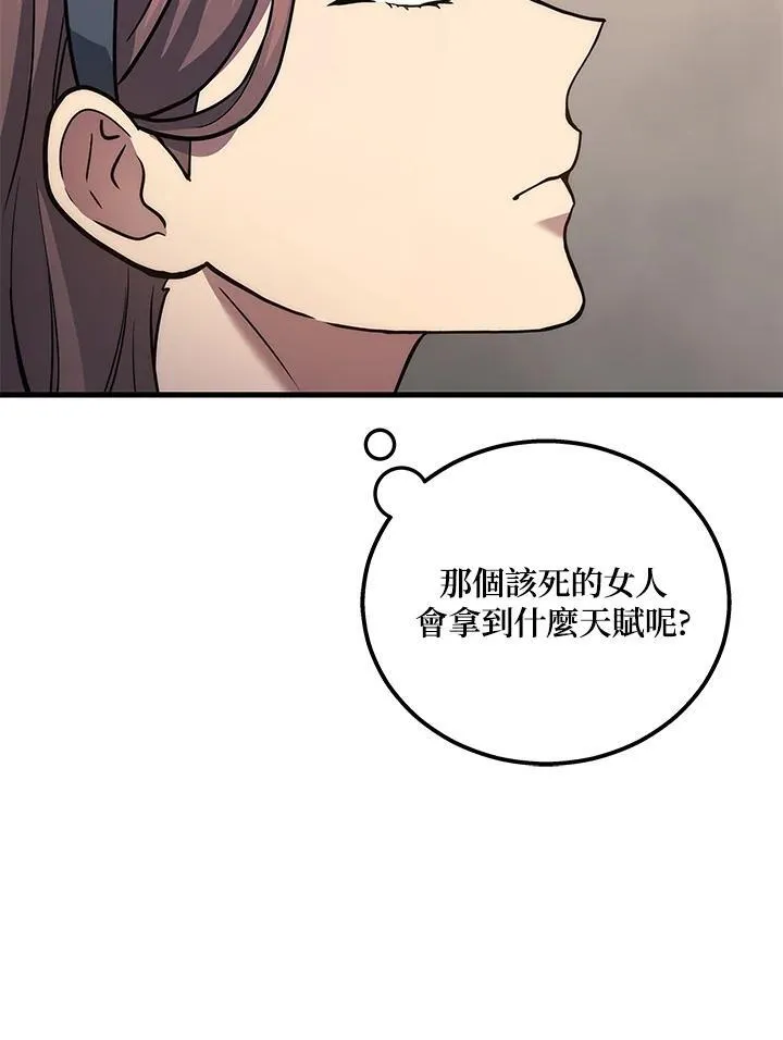 第40话18