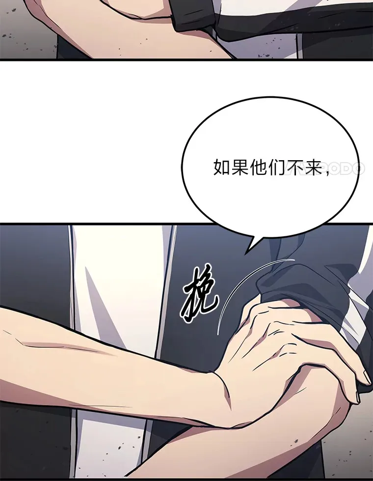 12.开挂现场98