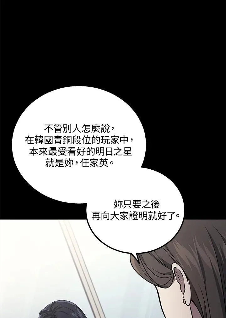 第45话87