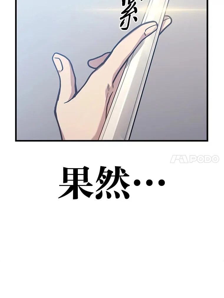 2.一切的转机213