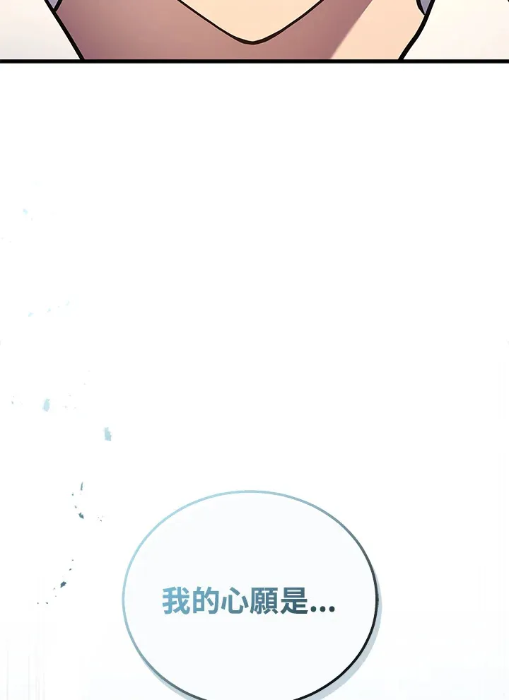 第38话66