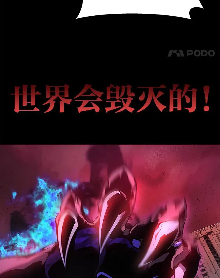 1.人类覆灭24