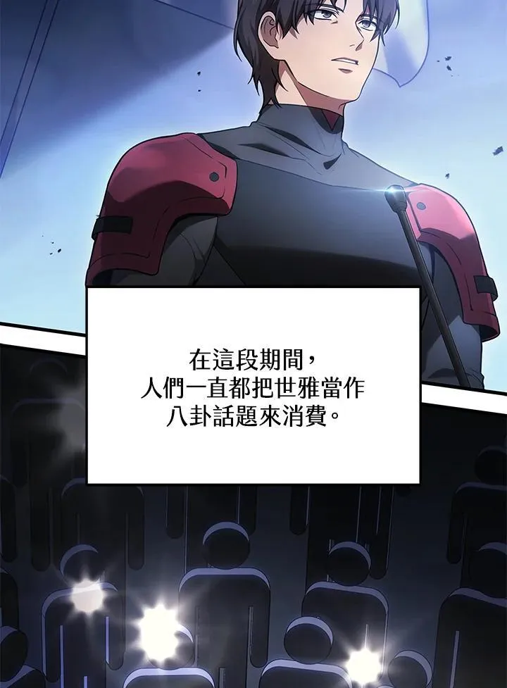 第42话31