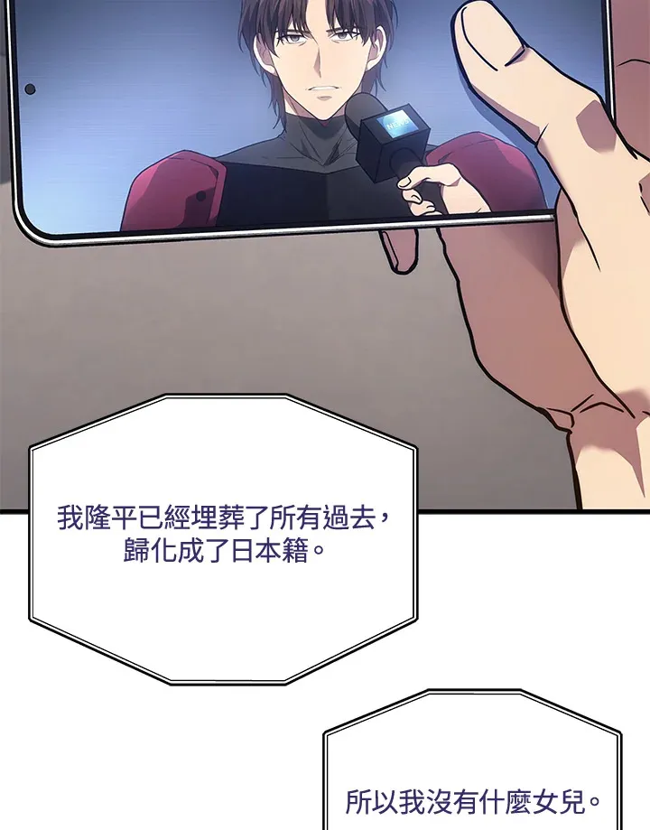 第37话109