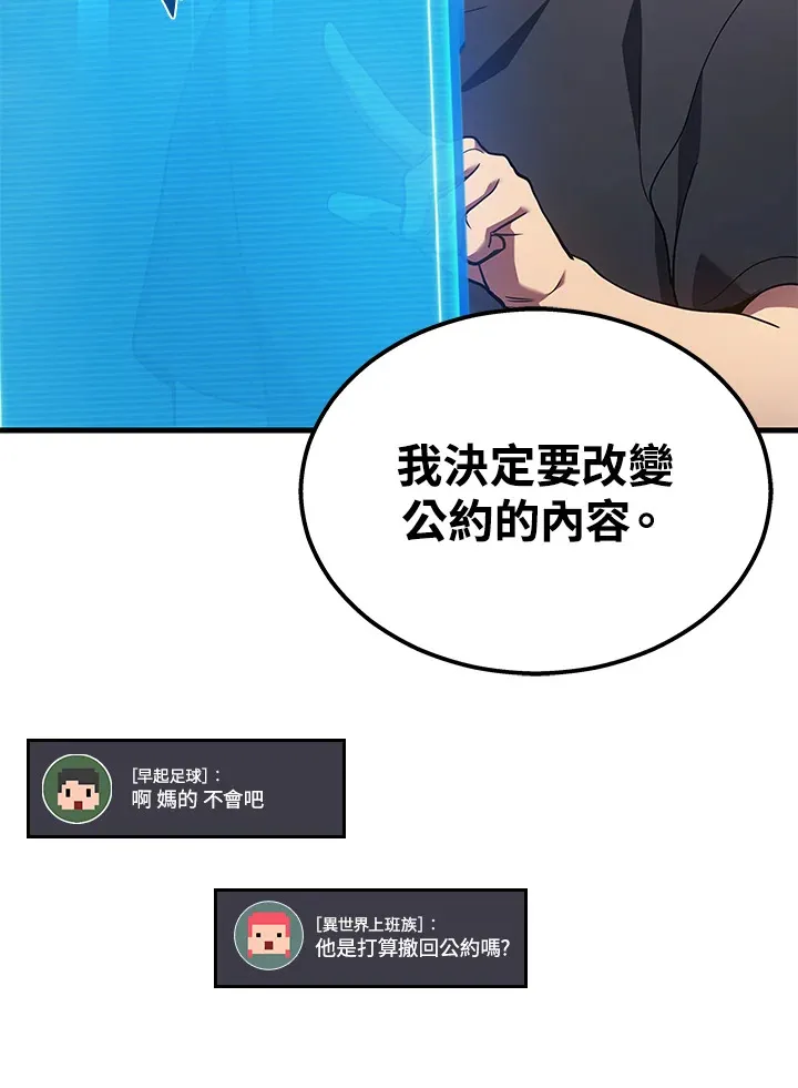 第28话105