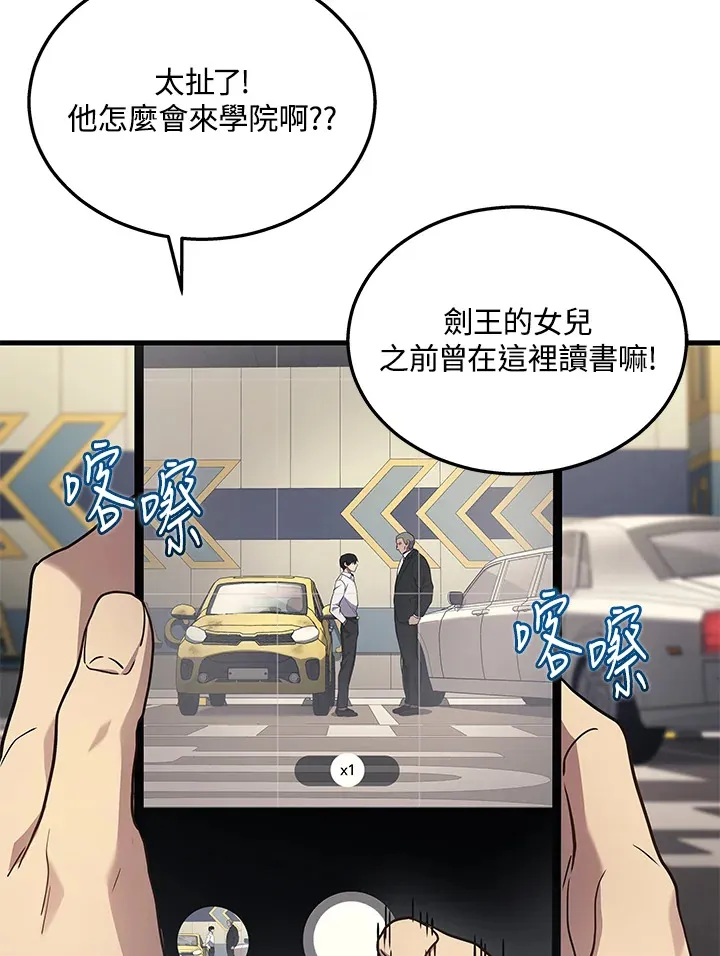 第24话122