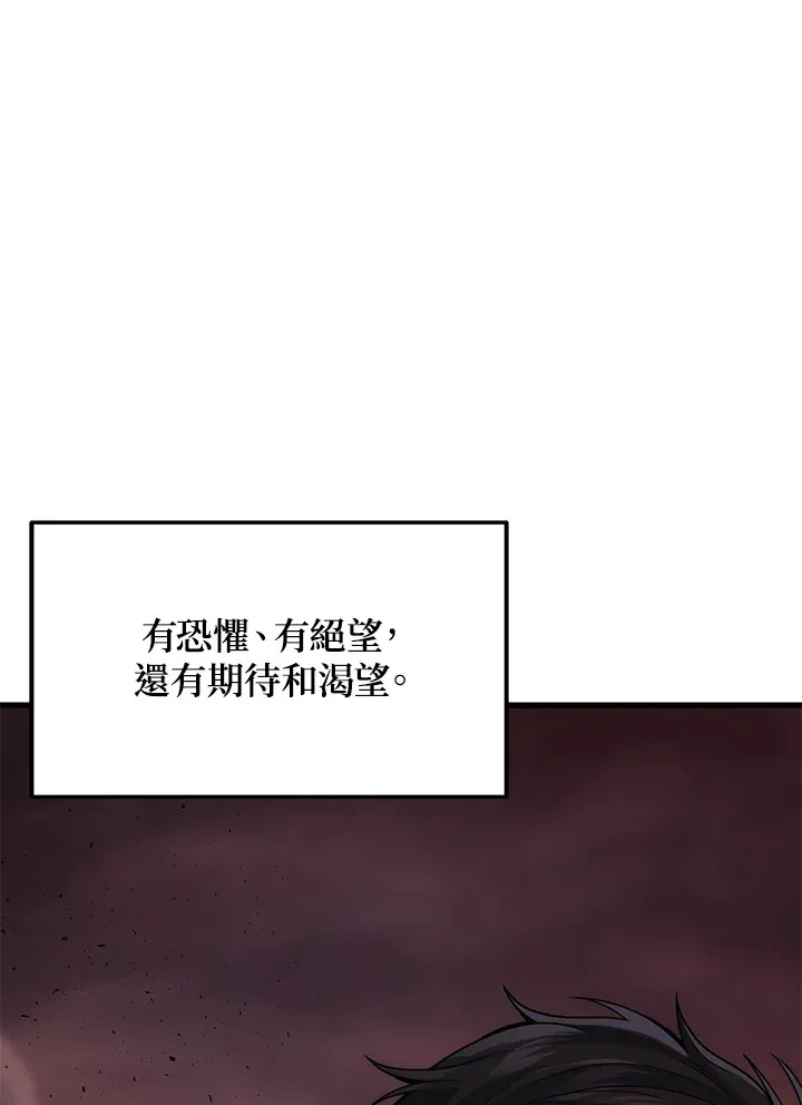 第22话120